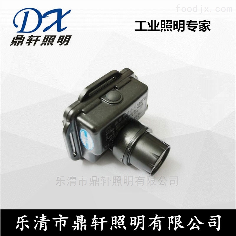 ca88娱乐平台BJQ5106微型防爆头灯