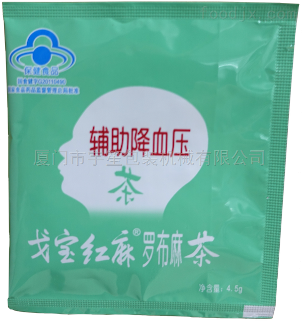 保健茶袋泡茶茶叶包装机 保健茶袋泡茶茶叶包装机