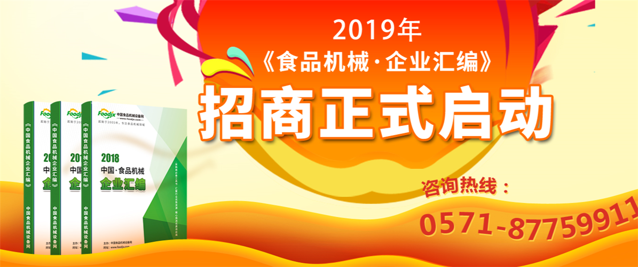 2019饮料排行_饮料行业投资情报：2019年一季度中国饮料行业用地拿地T