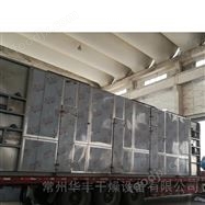 DWT常州蝦皮干燥機批發價
