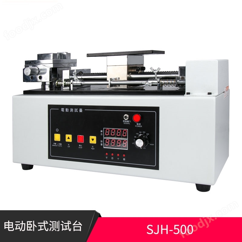電動臥式測試臺 0-1000牛電動臥式測試臺