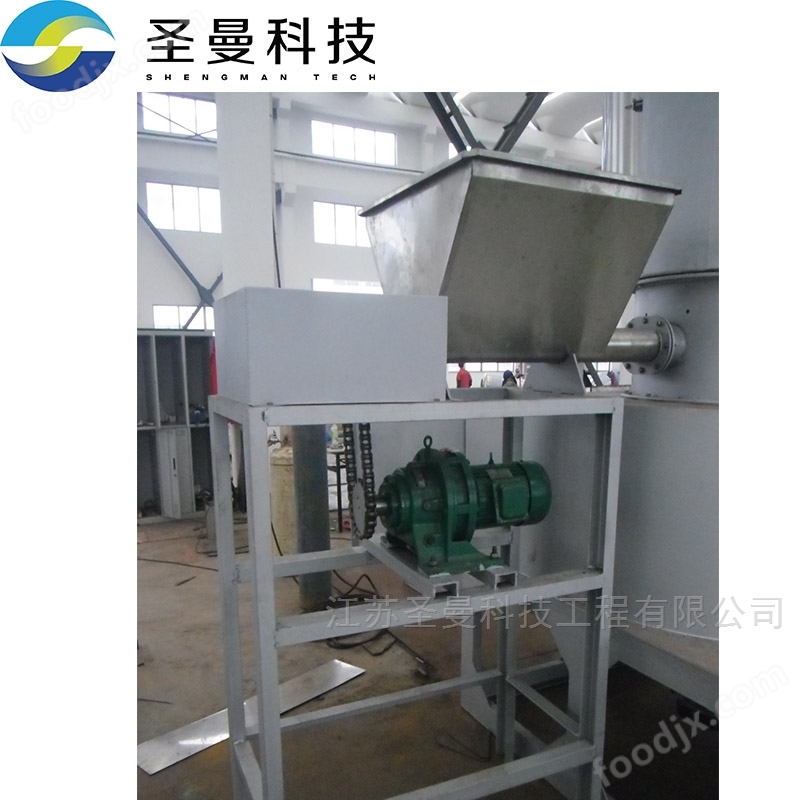 氫氧化鋯濾餅閃蒸干燥機(jī)XSG-2000