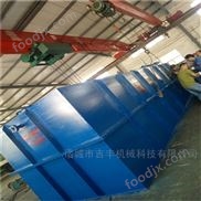 屠宰廢水處理成套設(shè)備工藝流程