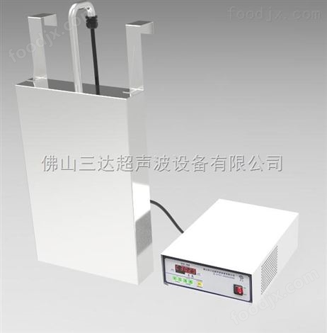 側(cè)震式超聲波振板 清洗機 超聲波投入式振板