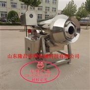 新式肉松炒鍋 電加熱滾筒式炒鍋 茶葉炒茶機(jī)