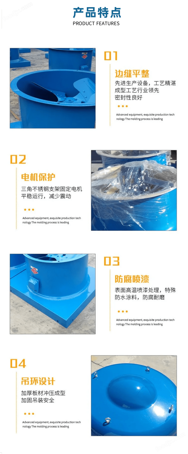 黑色簡(jiǎn)約機(jī)械設(shè)備冷色系寶貝詳情頁_5.png