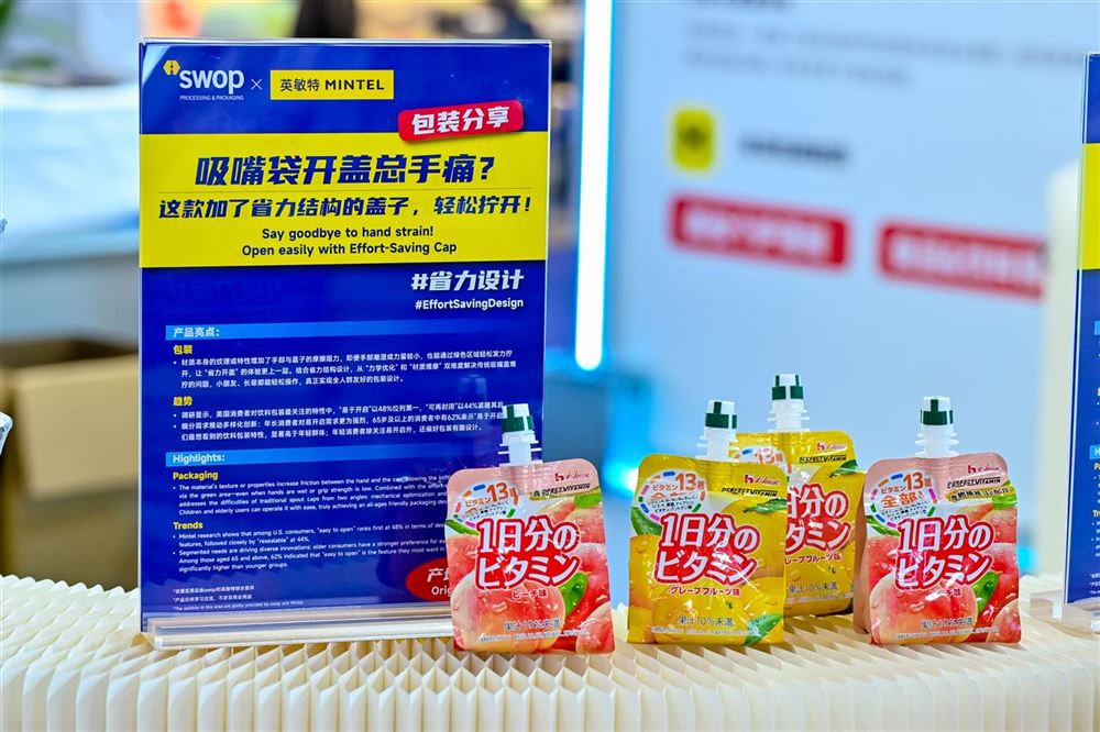 2025包裝世界(上海)博覽會(huì)