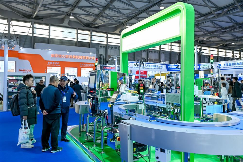 2025包裝世界(上海)博覽會(huì)