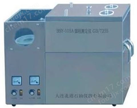 BSY-105A餾程測定儀（雙聯(lián))