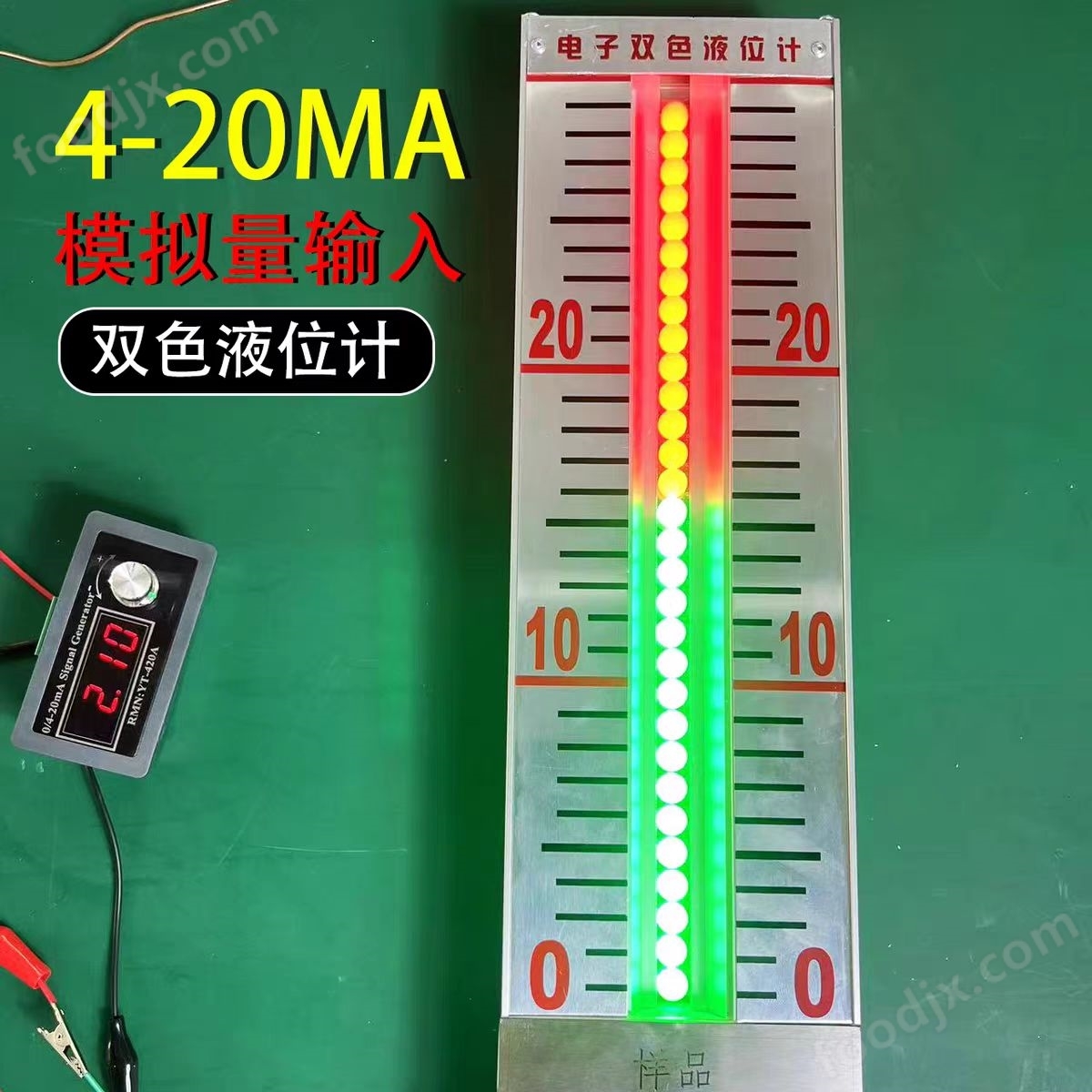 河南宏偉紅色LED輸入4-20MA燈珠顯示面板