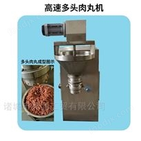 全自动高速多头丸子机