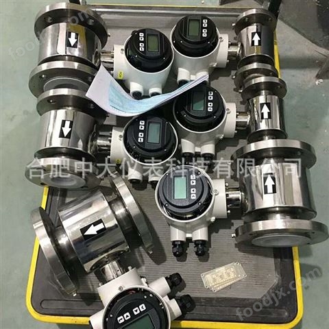 電磁流量計廢水泥漿液體計量表工業(yè)四氟襯里