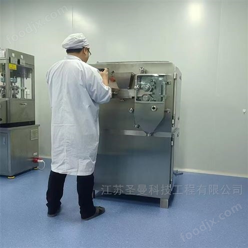 催化剂干法制粒机300kg