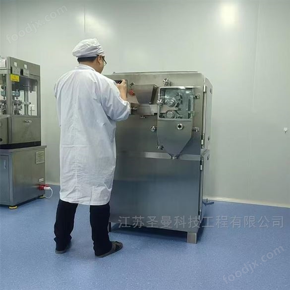 干法制粒機(jī)防爆系統(tǒng)LG-360