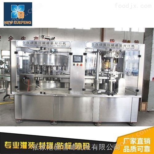 易拉罐灌装机 自动灌装机 小型全自动灌装机