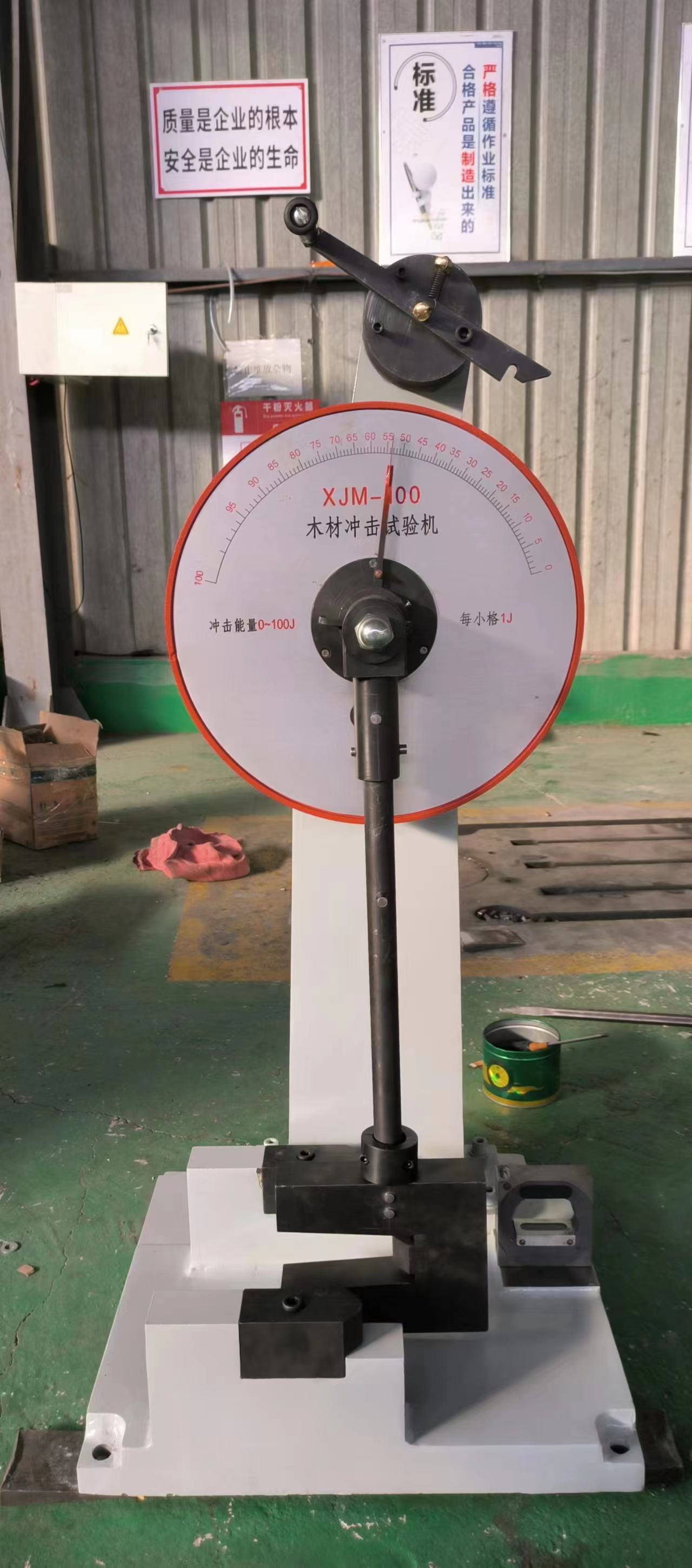 擺錘式人造板沖擊試驗(yàn)機(jī)