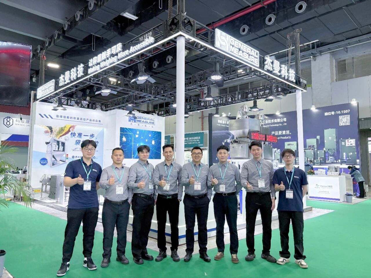 杰曼科技亮相中國國際包裝展，效率與精度&ldquo; 雙突破 &rdquo;