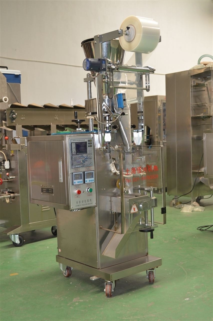 调料包三边封包装机