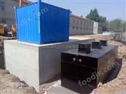 WSZ肉羊屠宰污水處理設(shè)備*