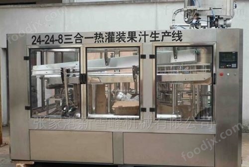 全自动牛奶果汁包装机 自动灌装机 称重自动灌装机
