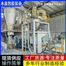 化工防爆定量包裝機(jī)