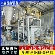 防爆噸袋包裝機顆粒粉體噸包秤