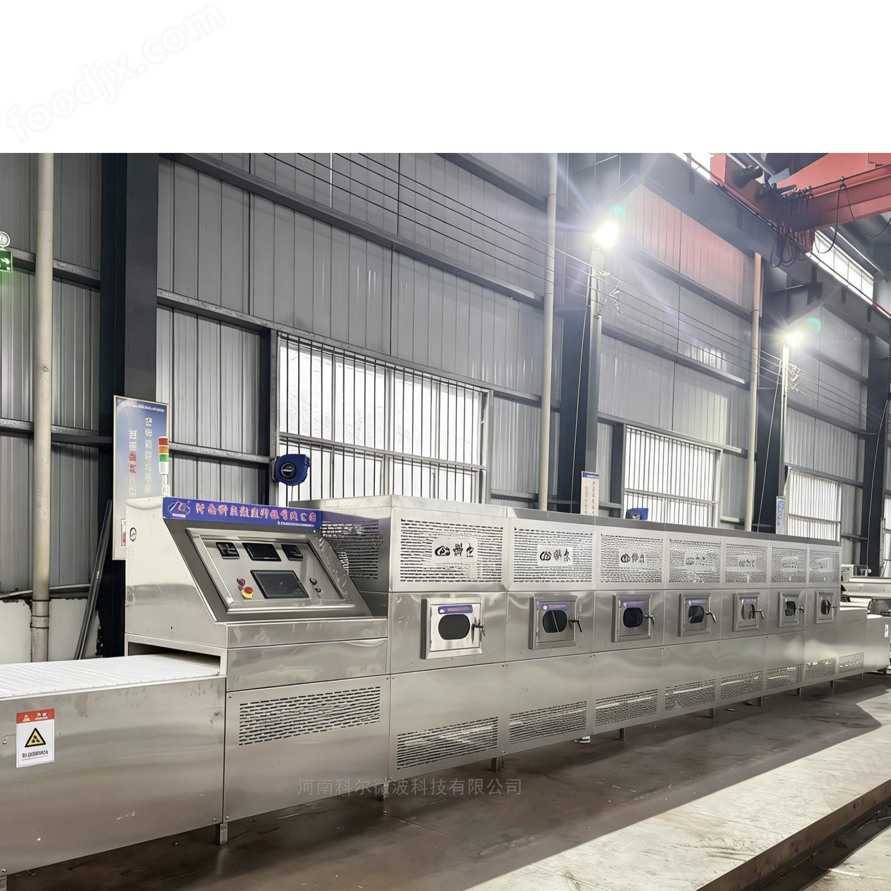 米皮涼皮微波殺菌專用設(shè)備