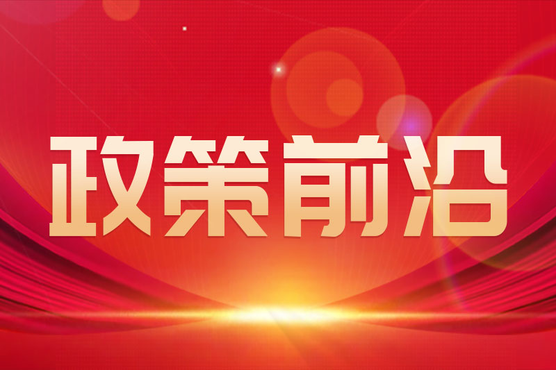 威海市工业和信息化局等十二部门关于印发《威海市人工智能赋能制造业创新发展行动方案（2026-2028年）》的通知